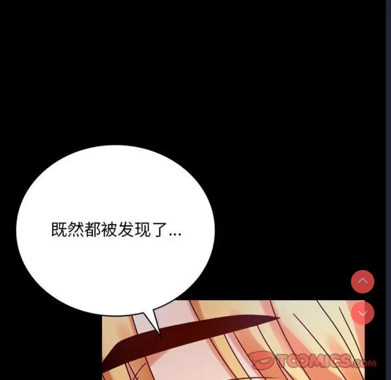 背叛的开始