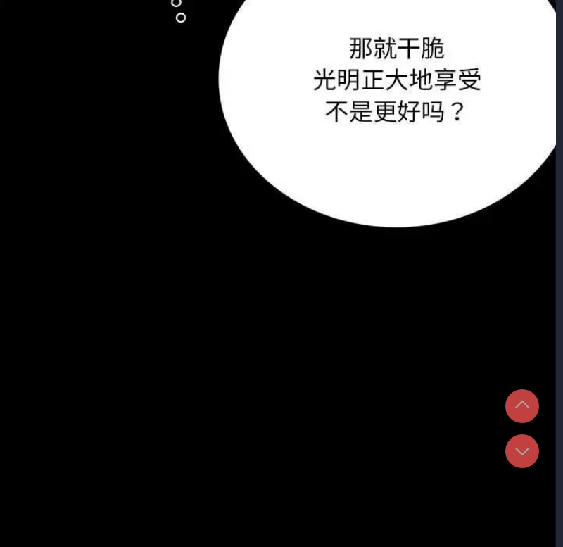 背叛的开始