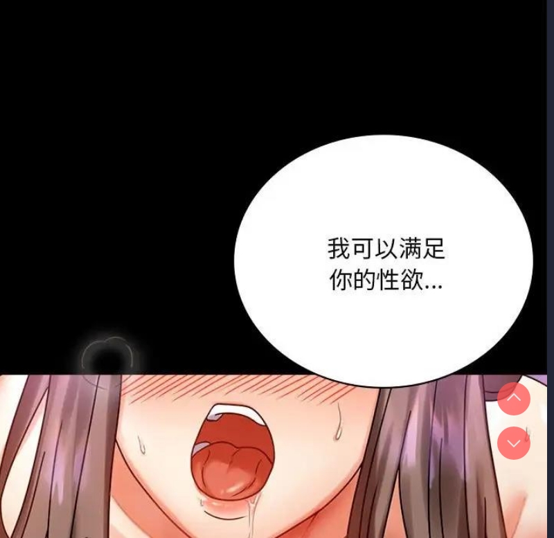 背叛的开始
