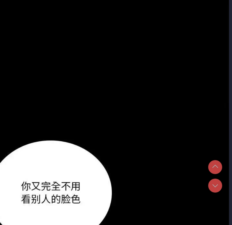 背叛的开始