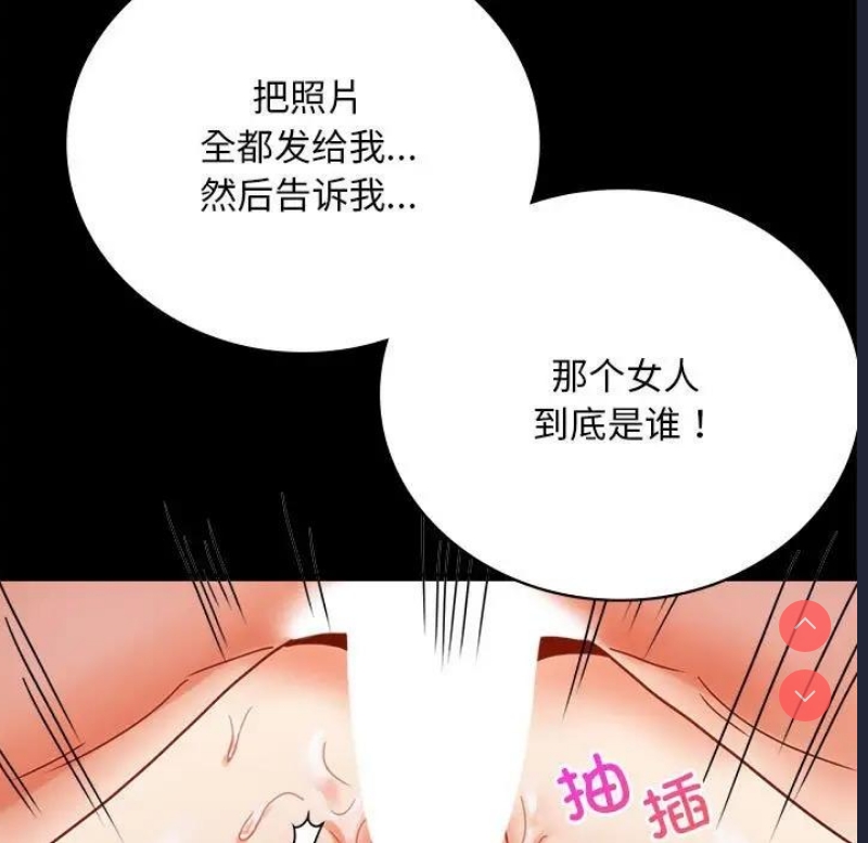 背叛的开始