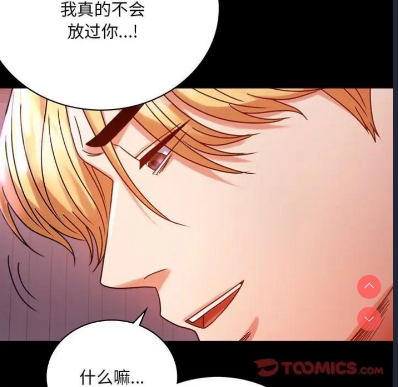 背叛的开始