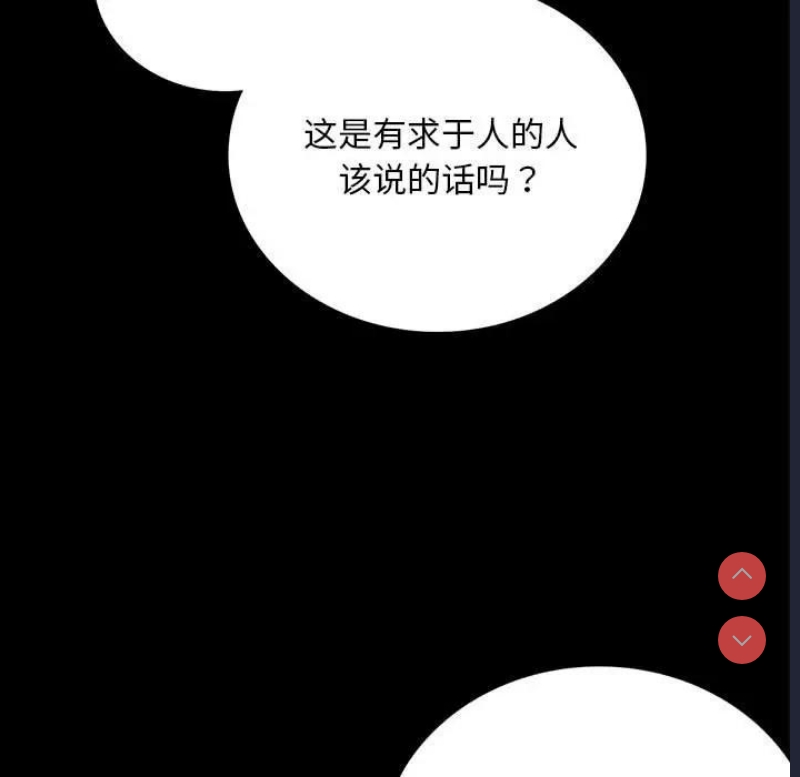 背叛的开始