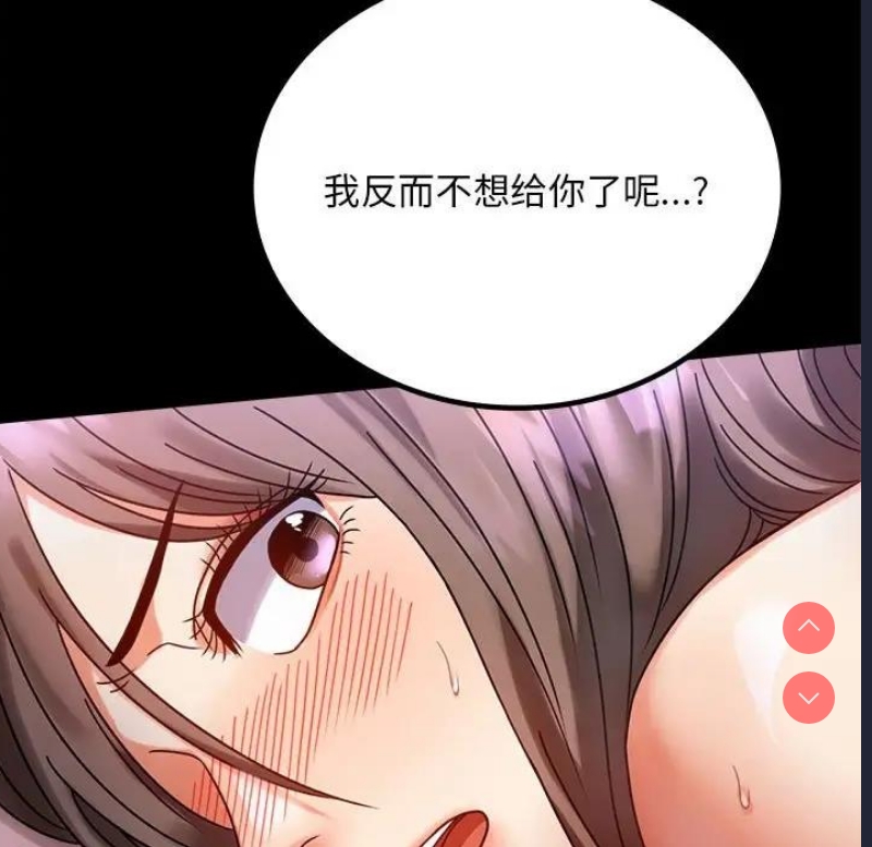 背叛的开始