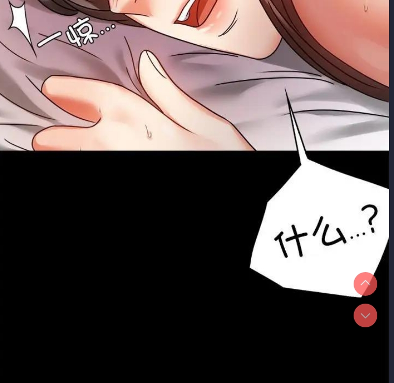 背叛的开始