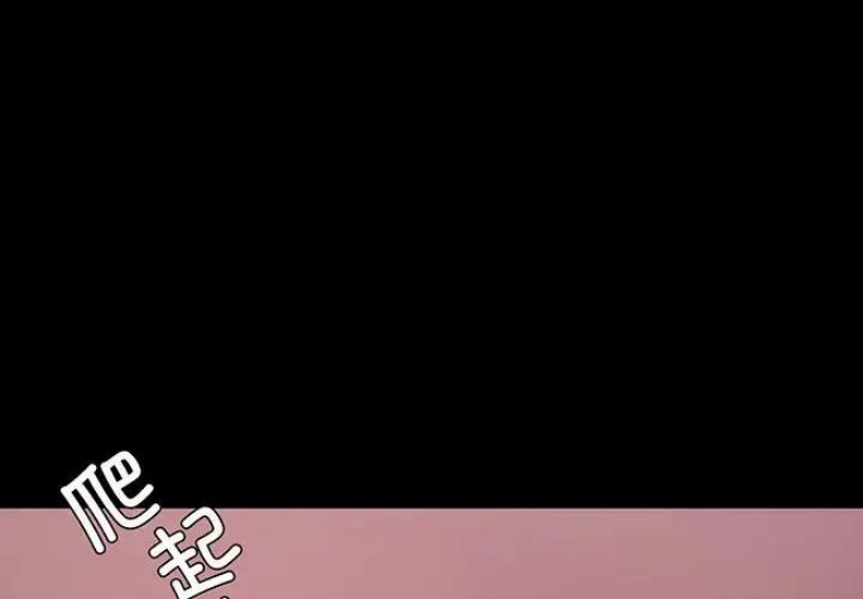 背叛的开始