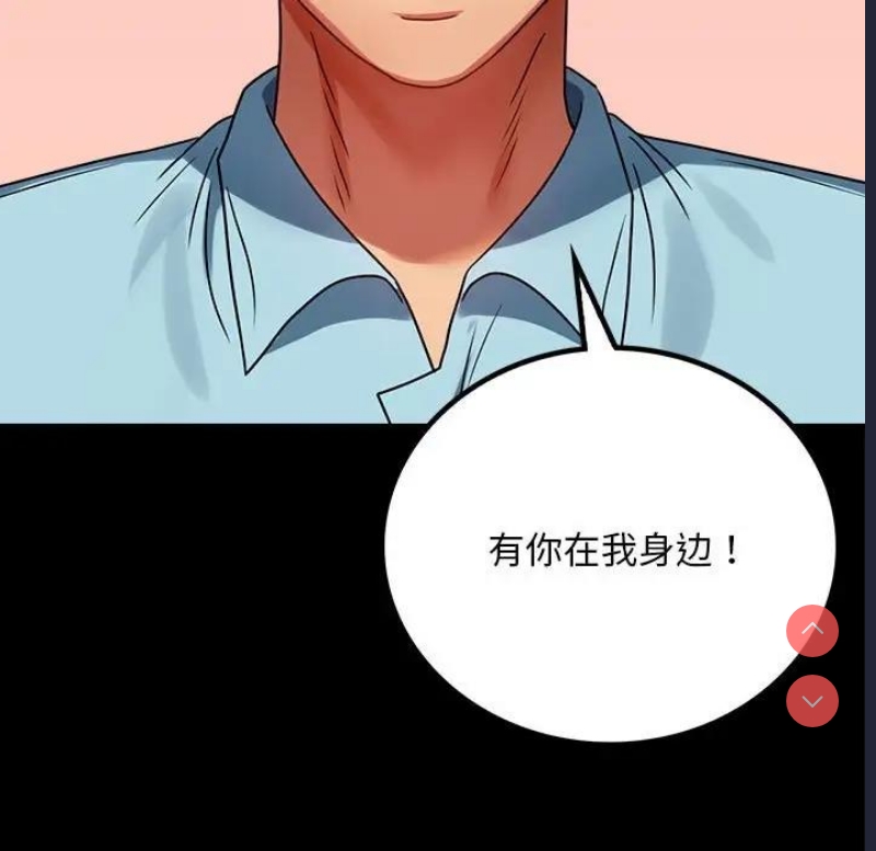 背叛的开始