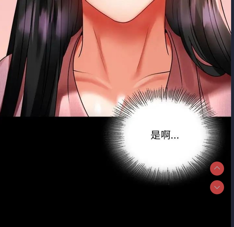 背叛的开始