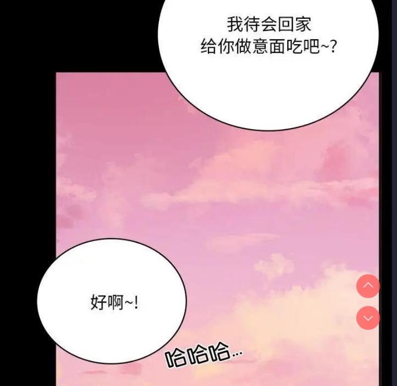 背叛的开始