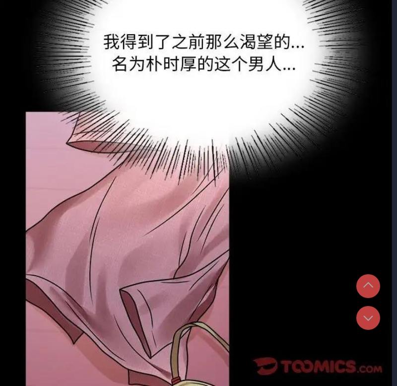 背叛的开始