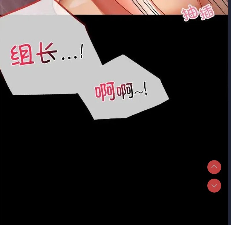 背叛的开始