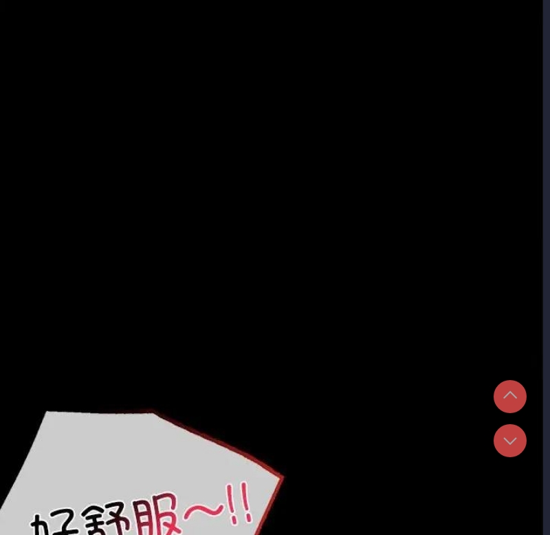背叛的开始
