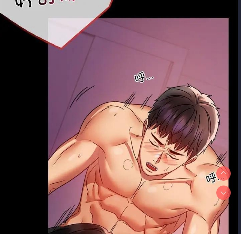 背叛的开始