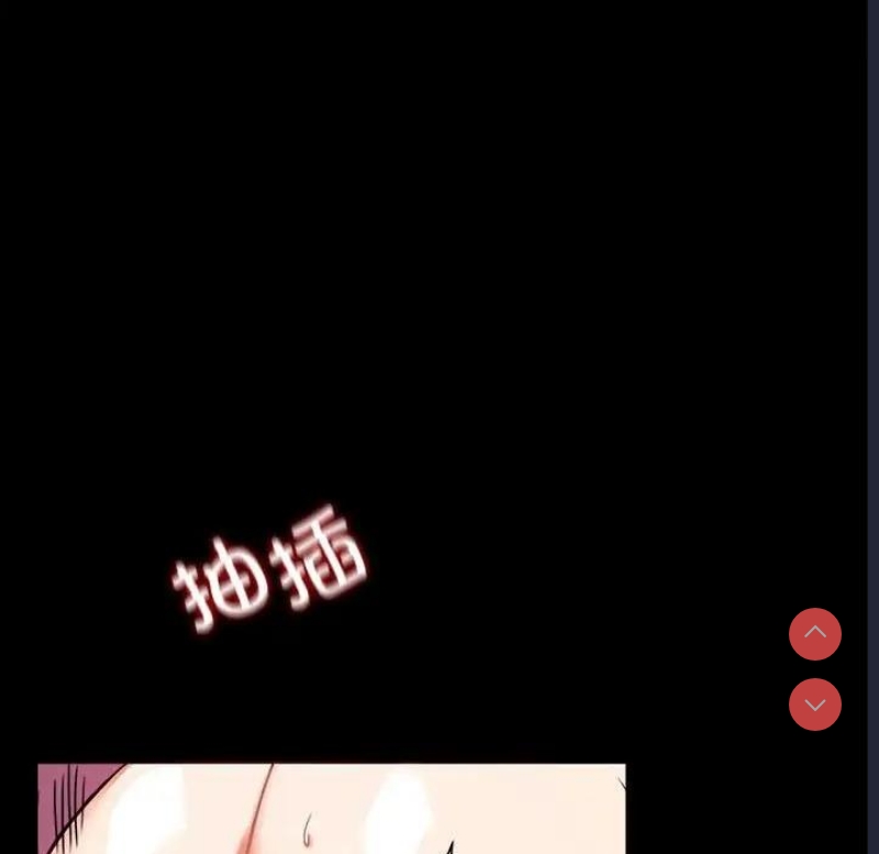 背叛的开始