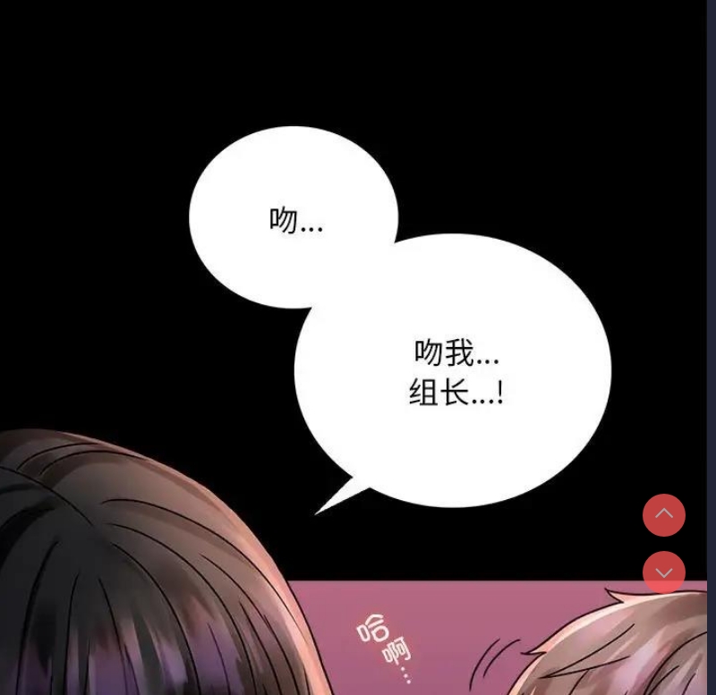 背叛的开始