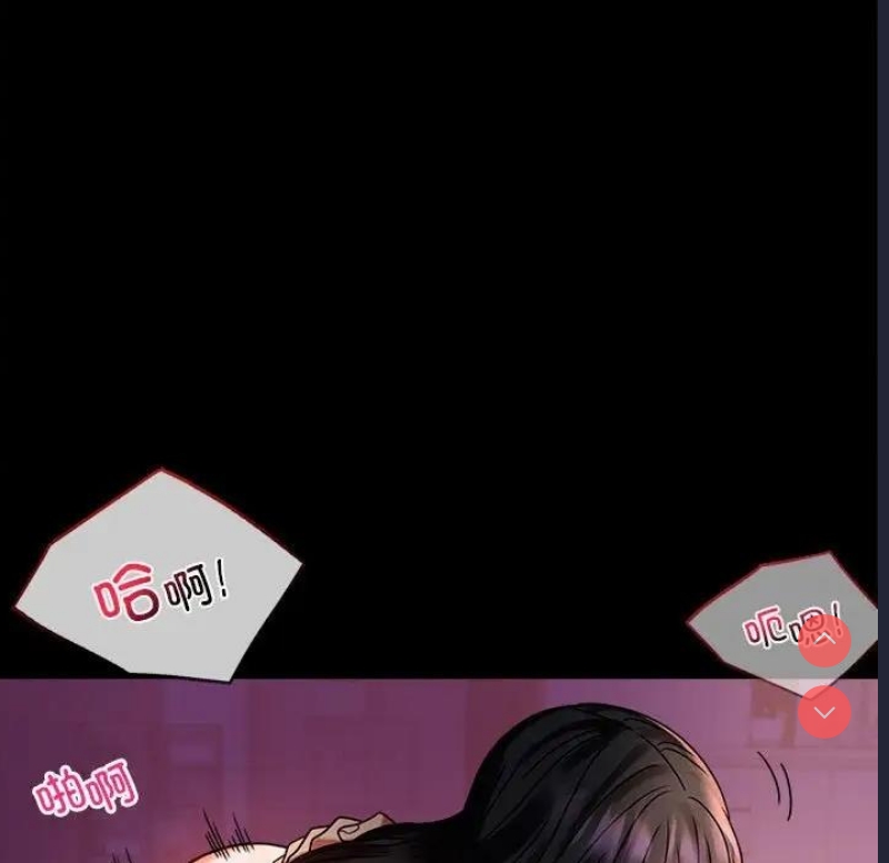 背叛的开始