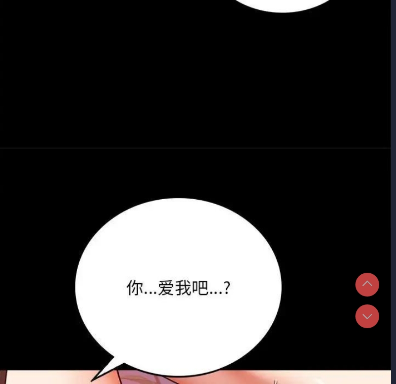 背叛的开始