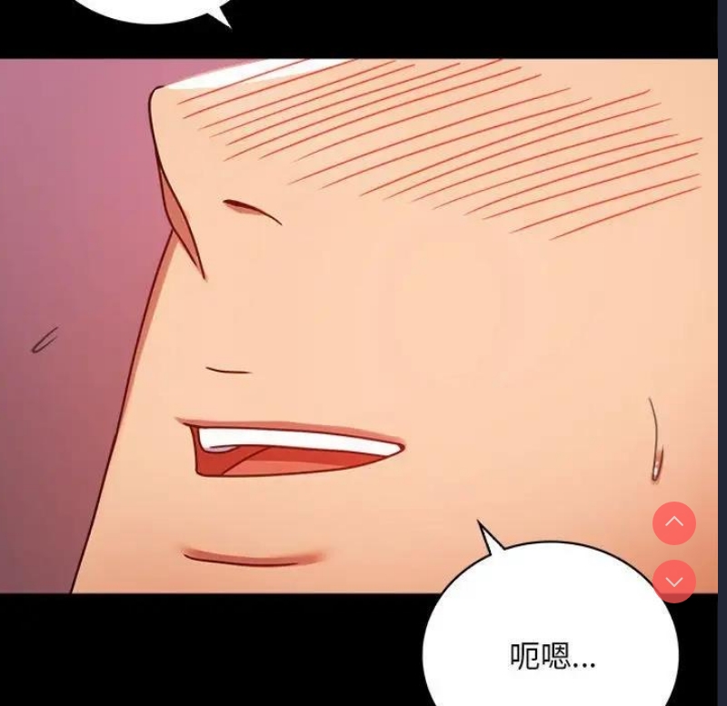 背叛的开始