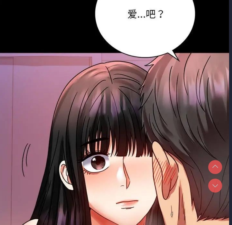 背叛的开始