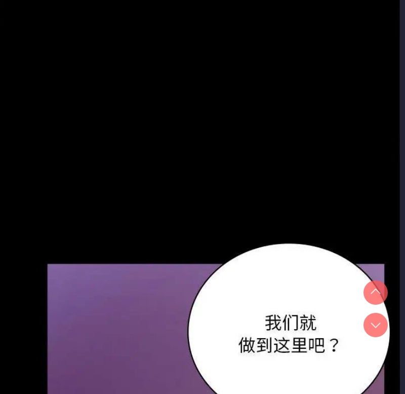 背叛的开始