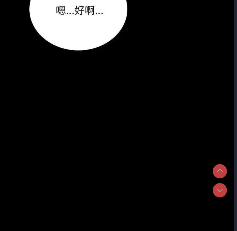 背叛的开始
