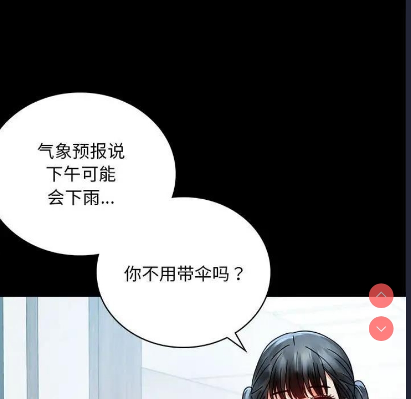 背叛的开始