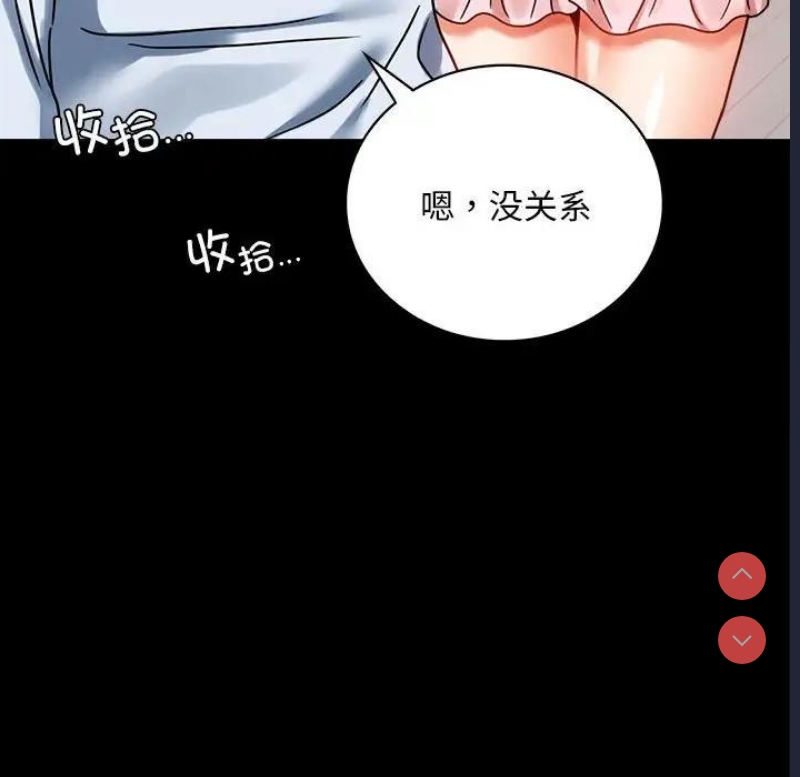 背叛的开始