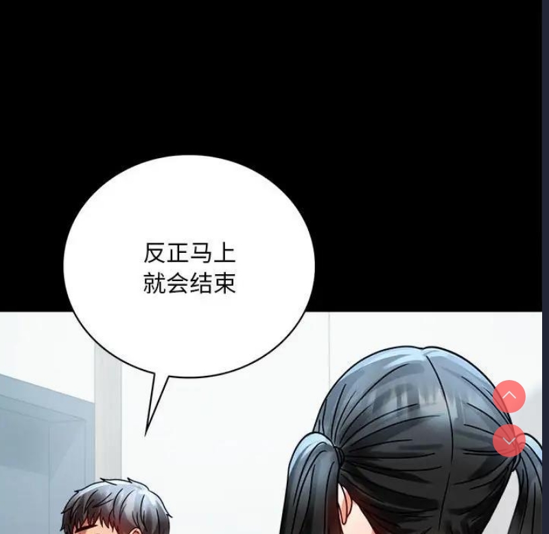 背叛的开始