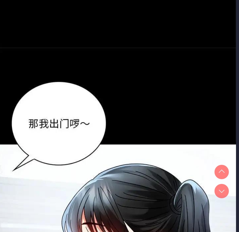 背叛的开始