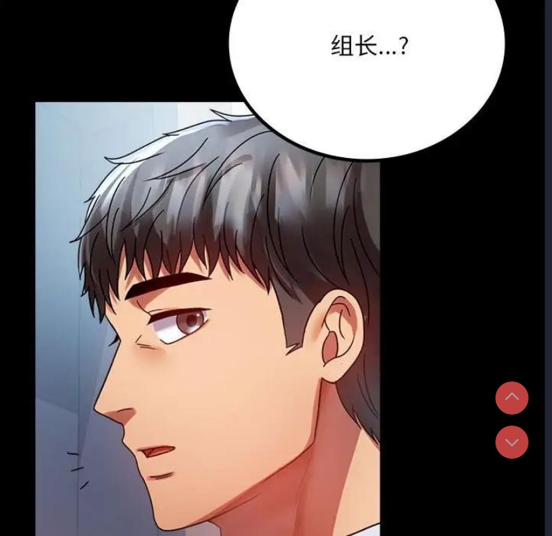 背叛的开始