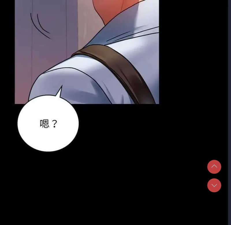 背叛的开始