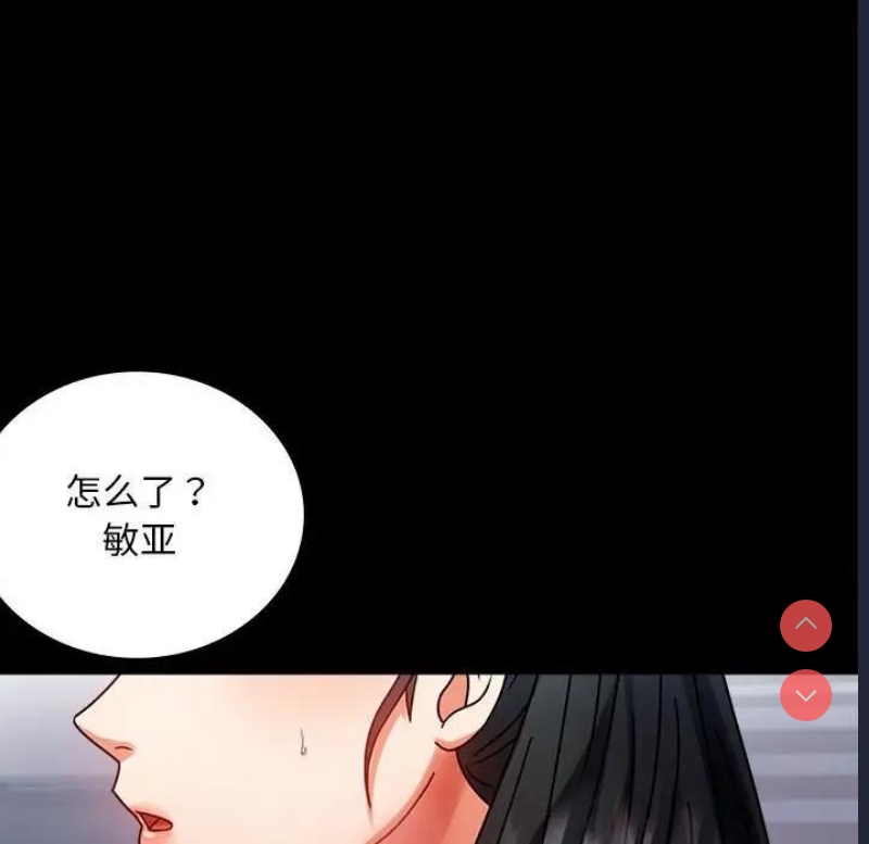 背叛的开始
