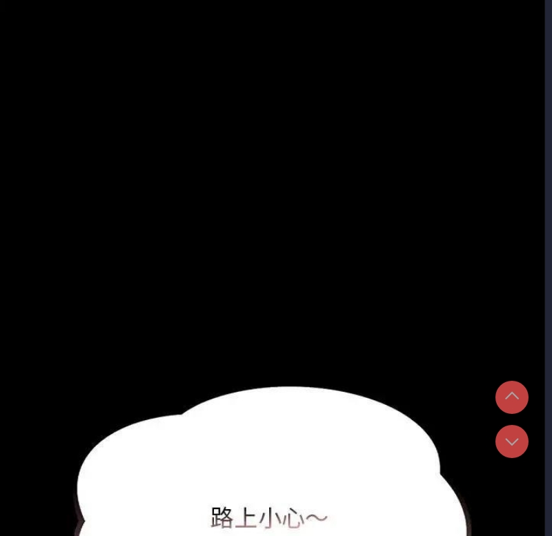 背叛的开始