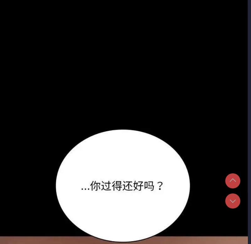 背叛的开始