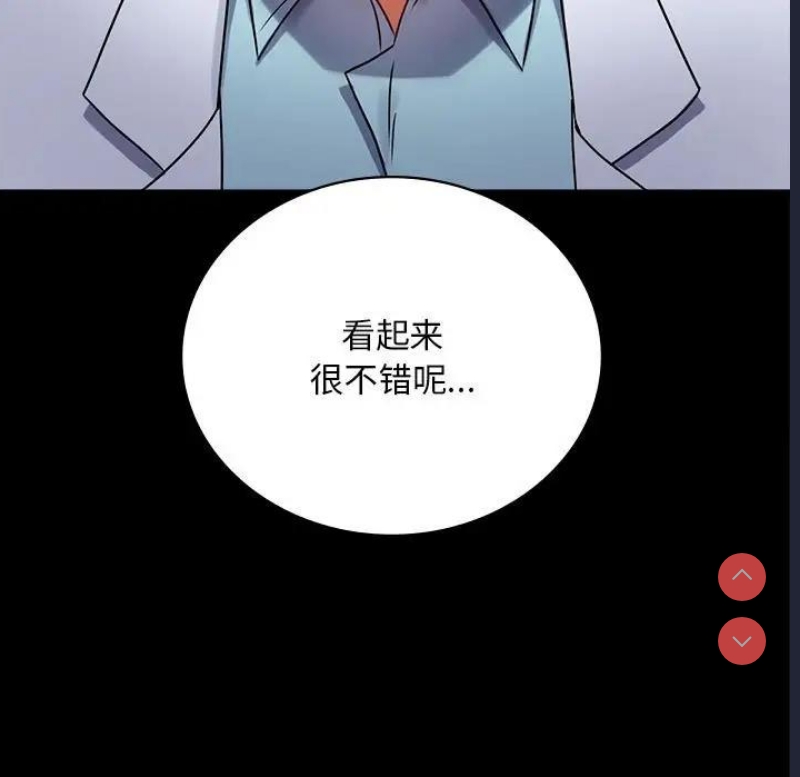 背叛的开始