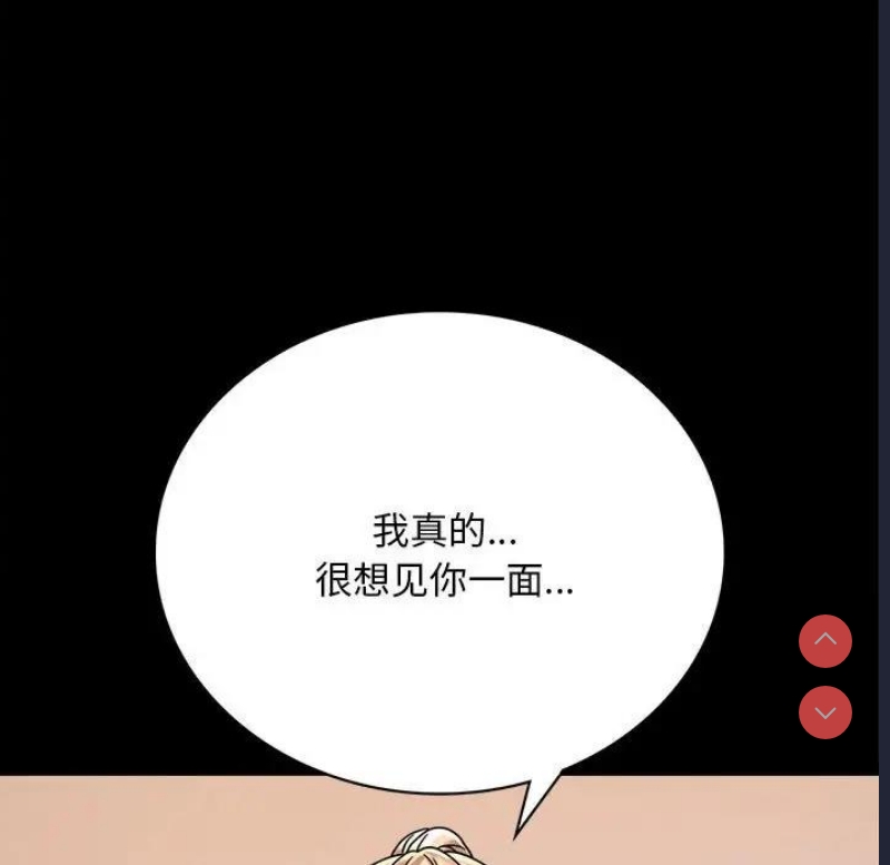 背叛的开始