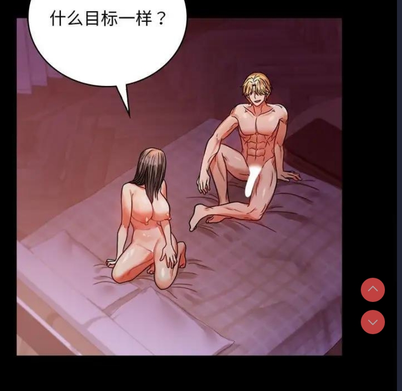 背叛的开始