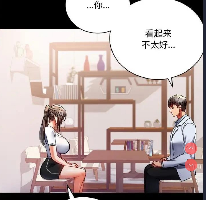 背叛的开始