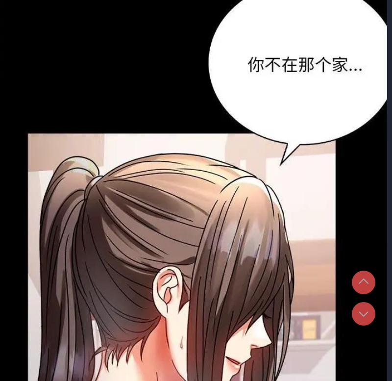 背叛的开始