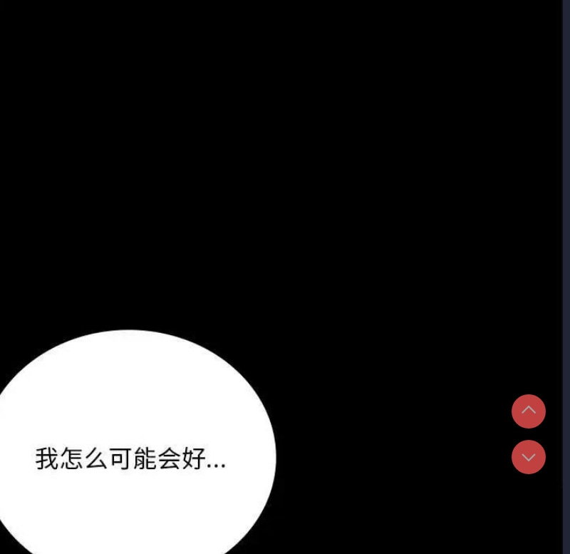 背叛的开始