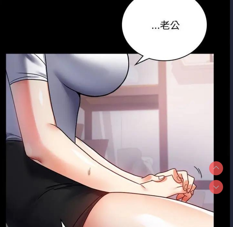 背叛的开始