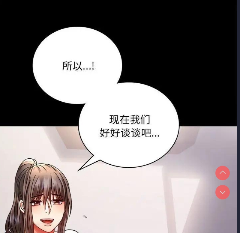 背叛的开始