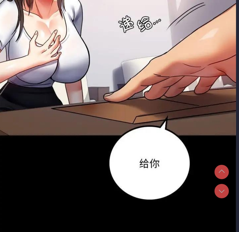 背叛的开始