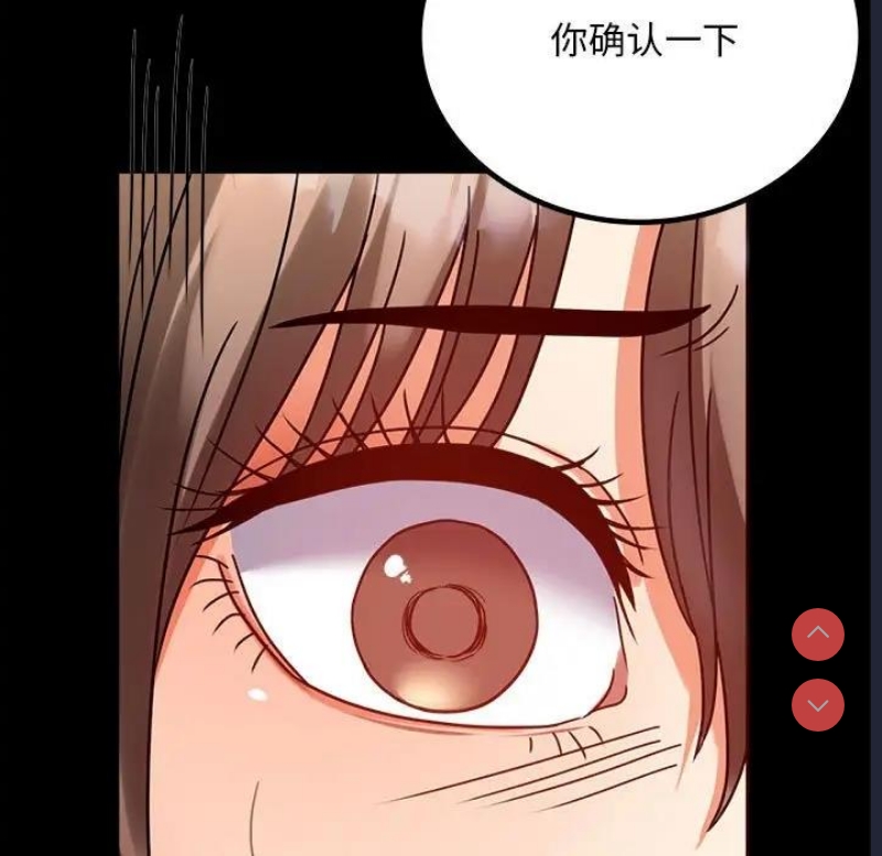 背叛的开始