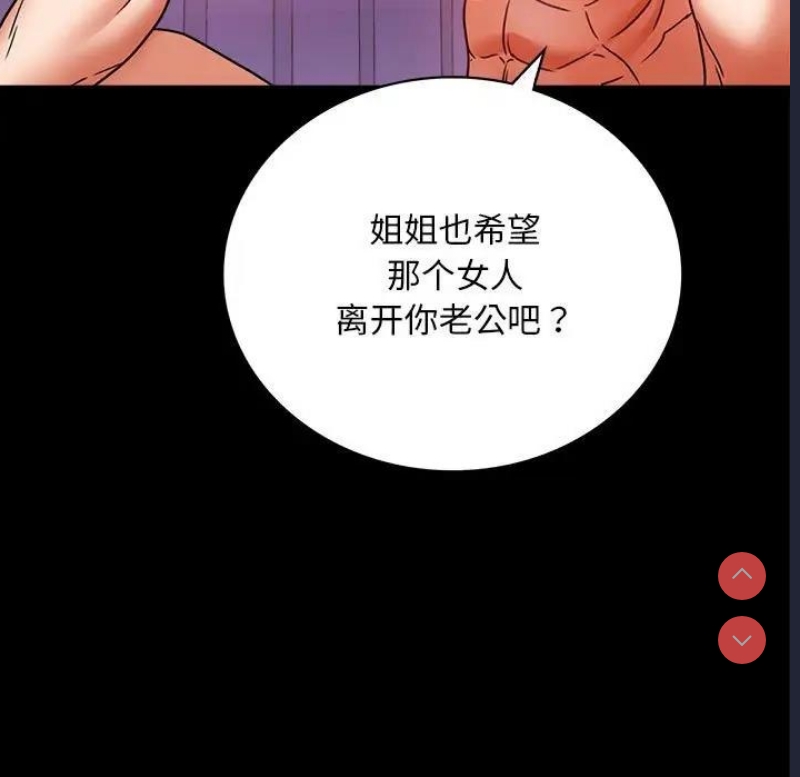 背叛的开始