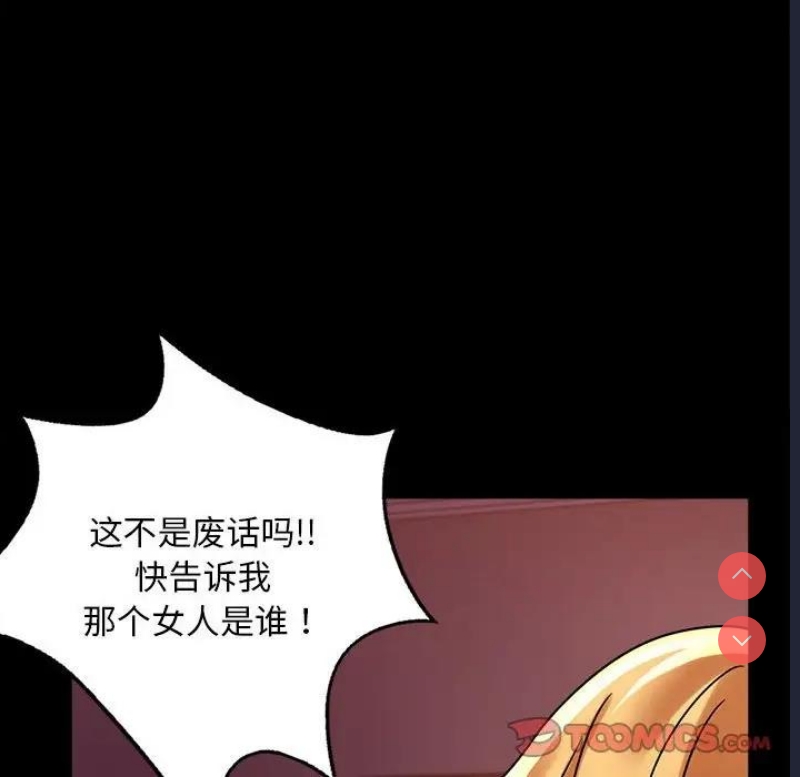 背叛的开始
