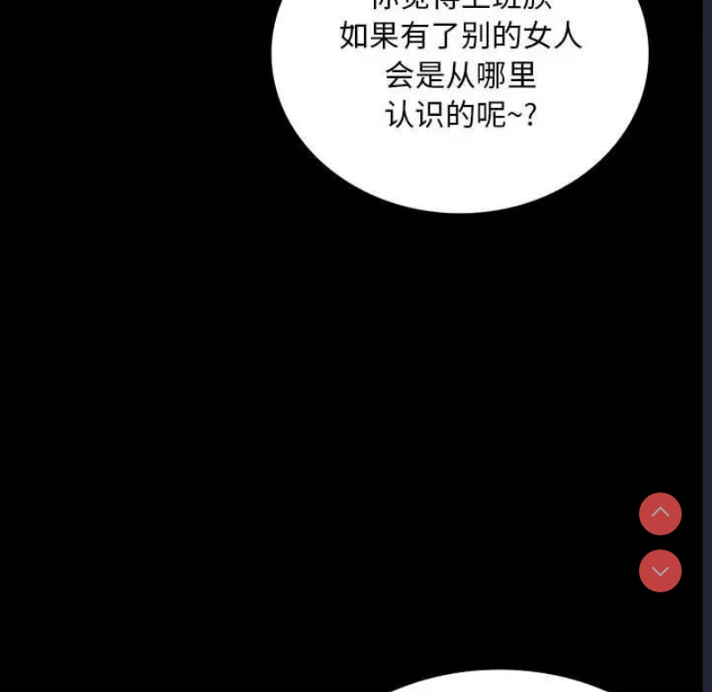 背叛的开始