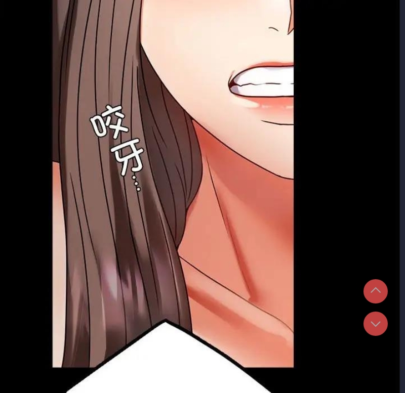 背叛的开始