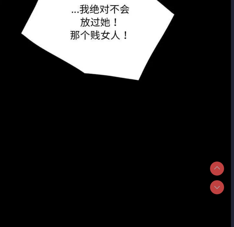背叛的开始