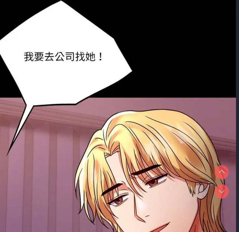 背叛的开始